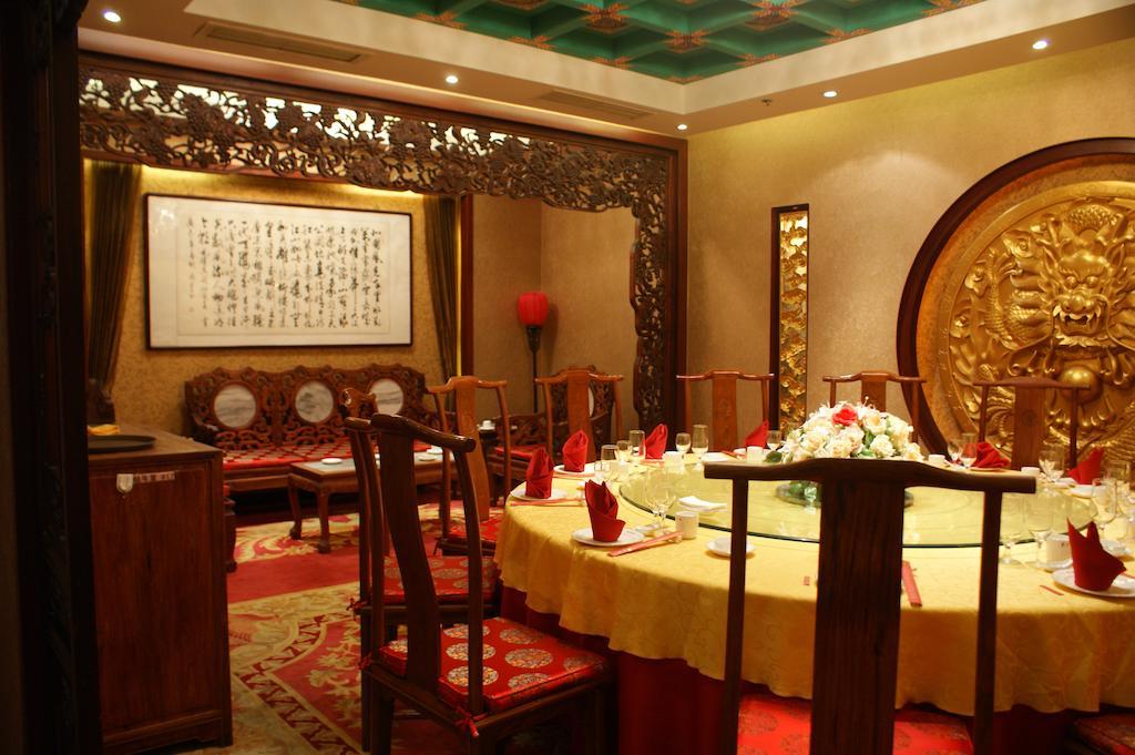 Jinma Hotel Peking  Buitenkant foto